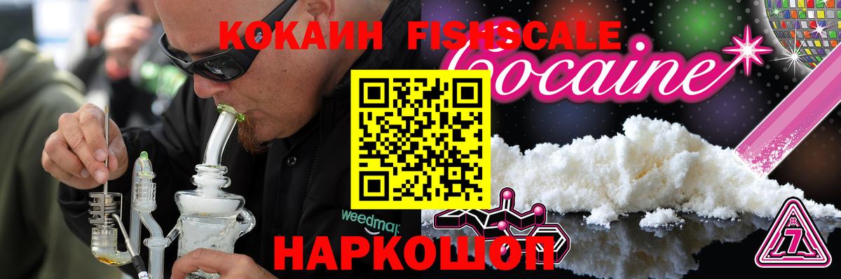 COCAIN Columbia Барабинск