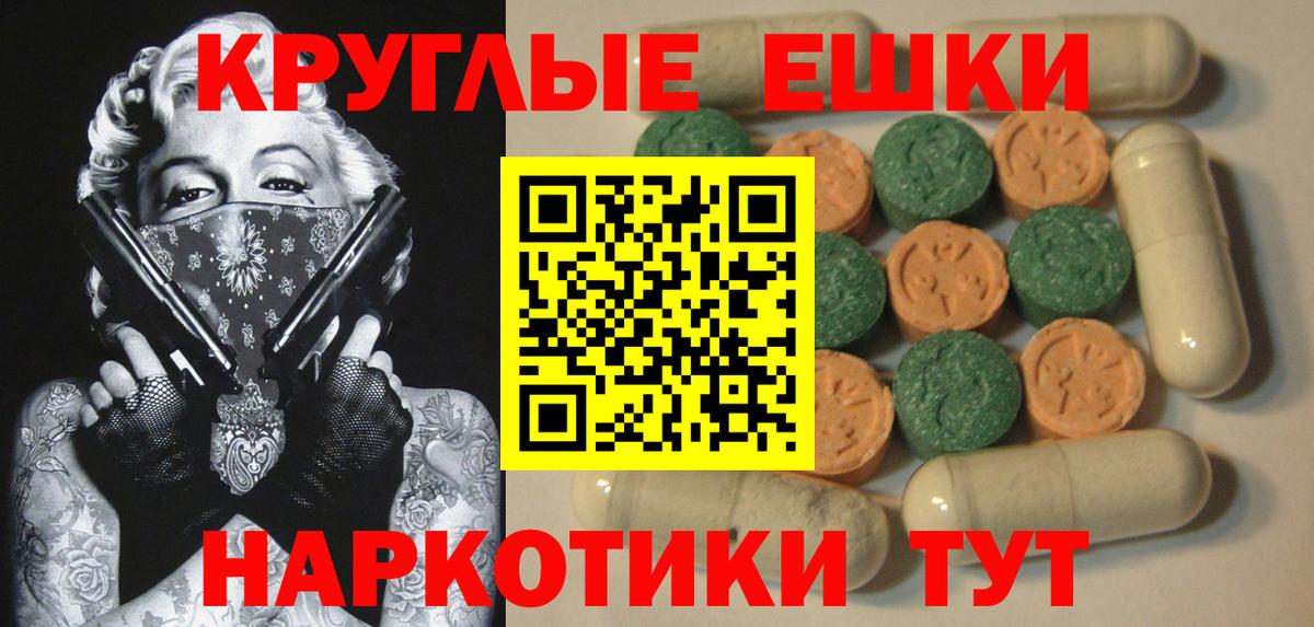 Ecstasy  Вход с VPN  Барабинск  Экстази DUBAI  Ecstasy MDMA 