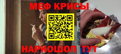 метамфетамин Коммунар