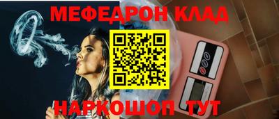 гашишное масло Комсомольск-на-Амуре