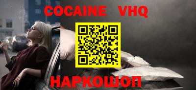 героин Конаково