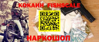 героин Конаково