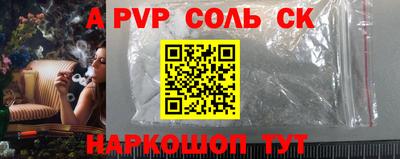 гашишное масло Комсомольск-на-Амуре