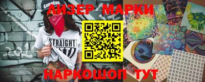 метамфетамин Коммунар