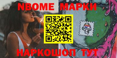 гашишное масло Комсомольск-на-Амуре