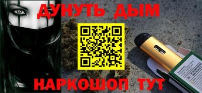 метамфетамин Коммунар