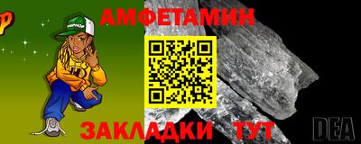 метамфетамин Коммунар