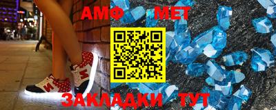 метамфетамин Коммунар