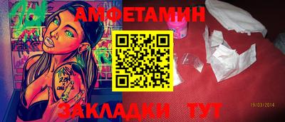 метамфетамин Коммунар