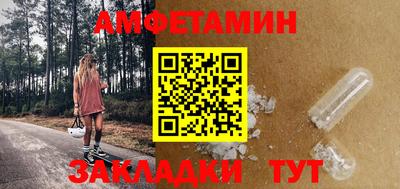 гашишное масло Комсомольск-на-Амуре
