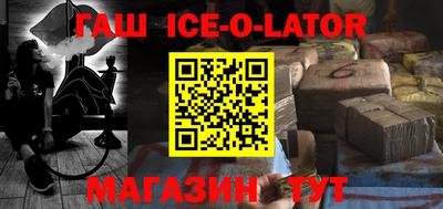 героин Конаково