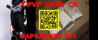 метамфетамин Коммунар