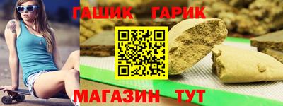героин Конаково