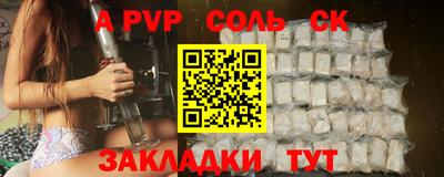 ALPHA-PVP Кингисепп
