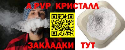 метамфетамин Коммунар