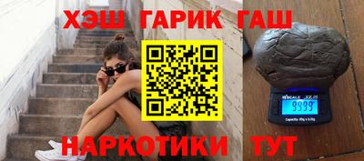 героин Конаково