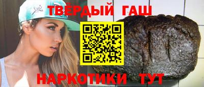 гашишное масло Комсомольск-на-Амуре