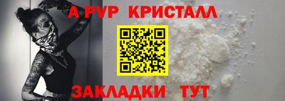 гашишное масло Комсомольск-на-Амуре
