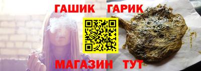 гашишное масло Комсомольск-на-Амуре