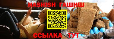 метамфетамин Коммунар
