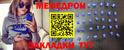 метамфетамин Коммунар
