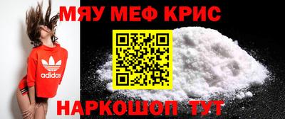 метамфетамин Коммунар