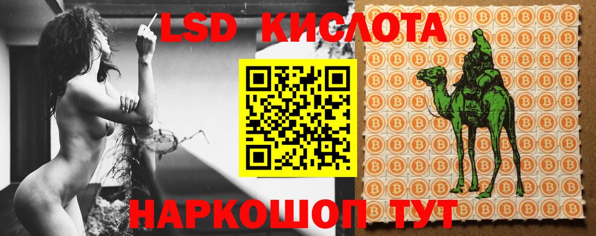 ЛСД экстази ecstasy  ЛСД экстази ecstasy  Барабинск  Лсд 25 экстази  Вход с VPN 