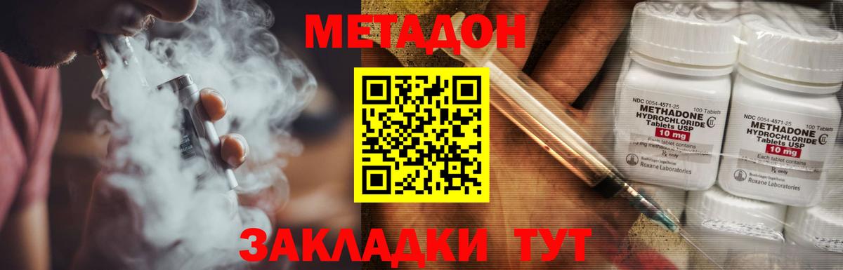 МДМА Барабинск