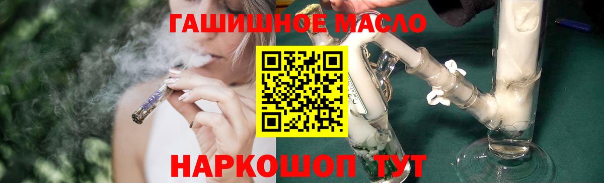 APVP СК кристаллы  ГАШ  МДМА  Марихуана  Вейп ТГК  Экстази  Барабинск  Меф МЯУ МЯУ  НБОМе  Вход с VPN  Мефедрон кристаллы 