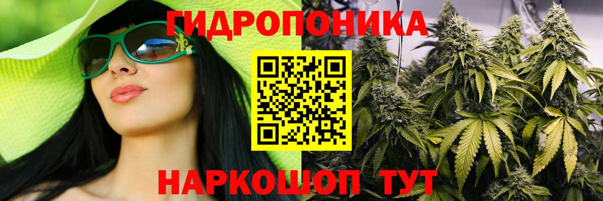 Шишки марихуана OG Kush Барабинск