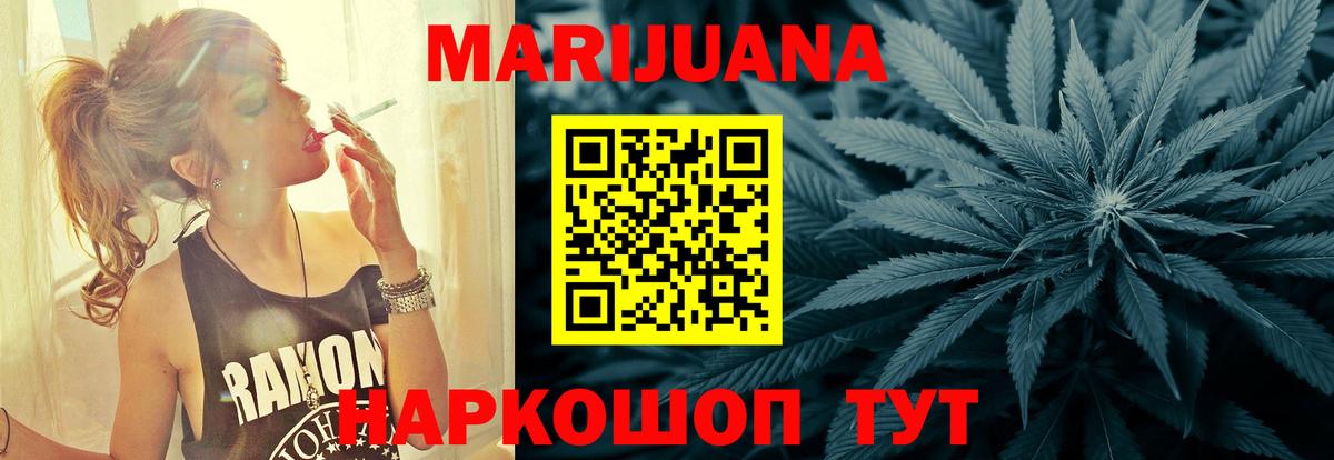 Марихуана семена  Каннабис гибрид  Бошки марихуана VHQ  Вход с VPN  Марихуана THC 21%  Барабинск 